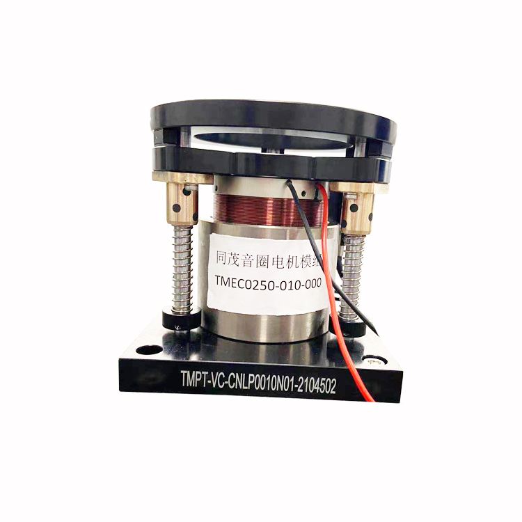 TMEC0250-010-000音圈電機模組
